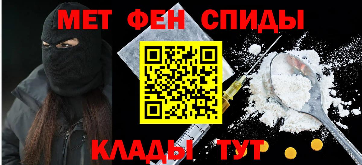 mega tor  АМФЕТАМИН  Торжок  Вход с VPN  Amphetamine Розовый 