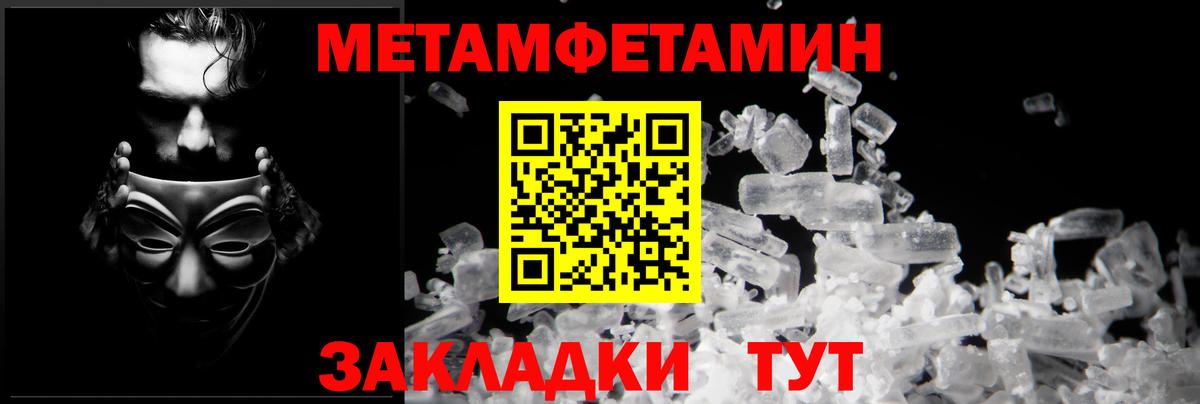 АМФ Розовый Торжок
