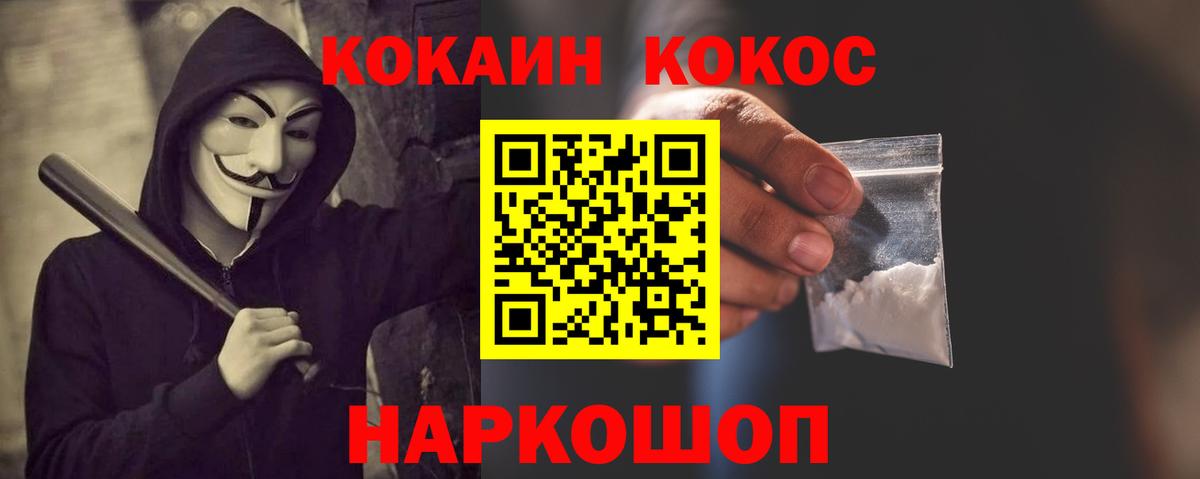 купить  сайты  Вход с VPN  Торжок  Кокаин 97%  Cocaine Fish Scale 