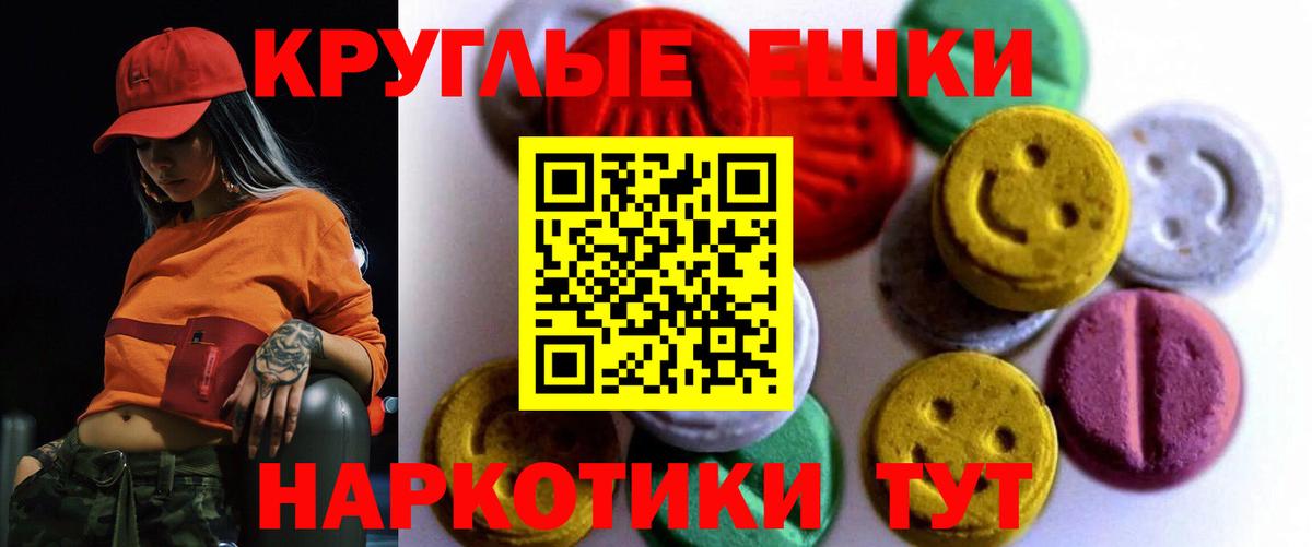 Экстази mix  Ecstasy  Торжок  Экстази Дубай  Вход с VPN 