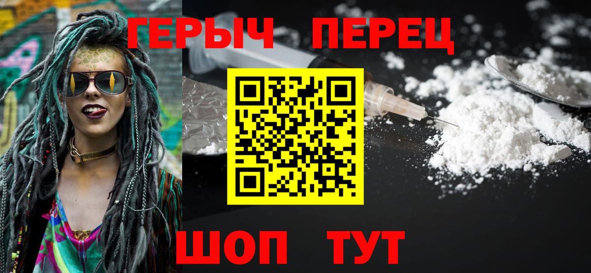 Героин афганец Торжок