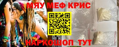 дурь Кандалакша