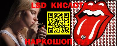 дурь Кандалакша