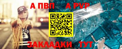 дурь Кандалакша