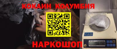 дурь Кандалакша