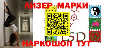 спиды Ирбит