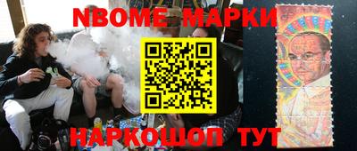 стаф Камышлов