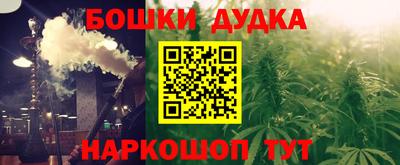 стаф Камышлов