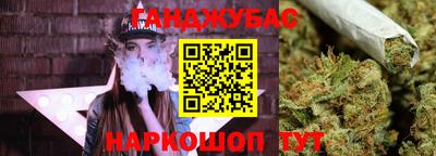 дурь Кандалакша