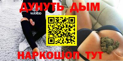 дурь Кандалакша