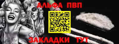 амф Ипатово