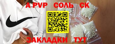 дурь Кандалакша