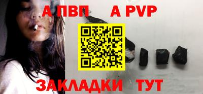 стаф Камышлов