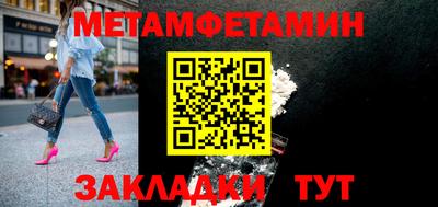 стаф Камышлов