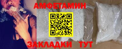 стаф Камышлов