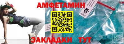 стаф Камышлов