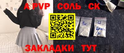стаф Камышлов