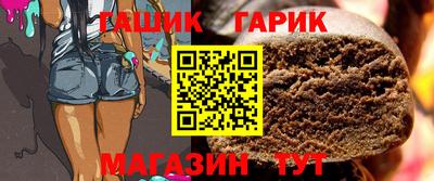 Альфа ПВП Канаш