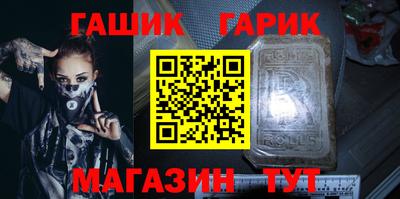 герыч Изобильный