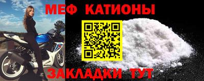 стаф Камышлов