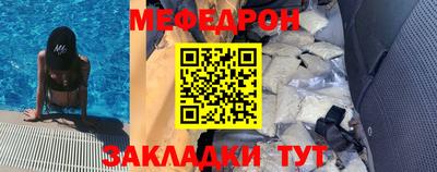 стаф Камышлов