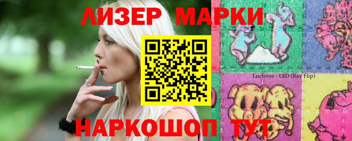 Торжок  ЛСД экстази  ЛСД экстази ecstasy  Вход с VPN  LSD-25 экстази ecstasy 