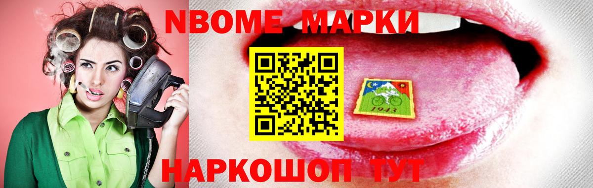 ЛСД экстази кислота Торжок
