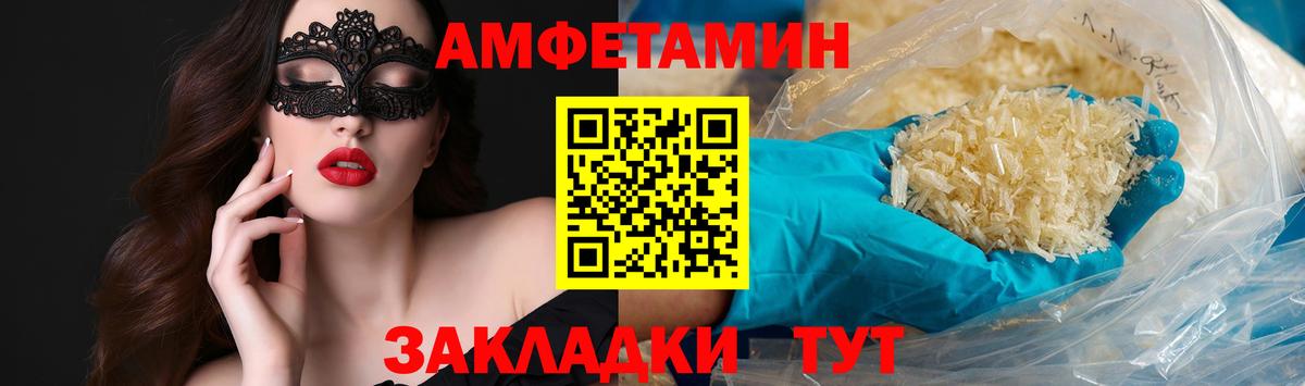 Торжок  Первитин винт  Вход с VPN 