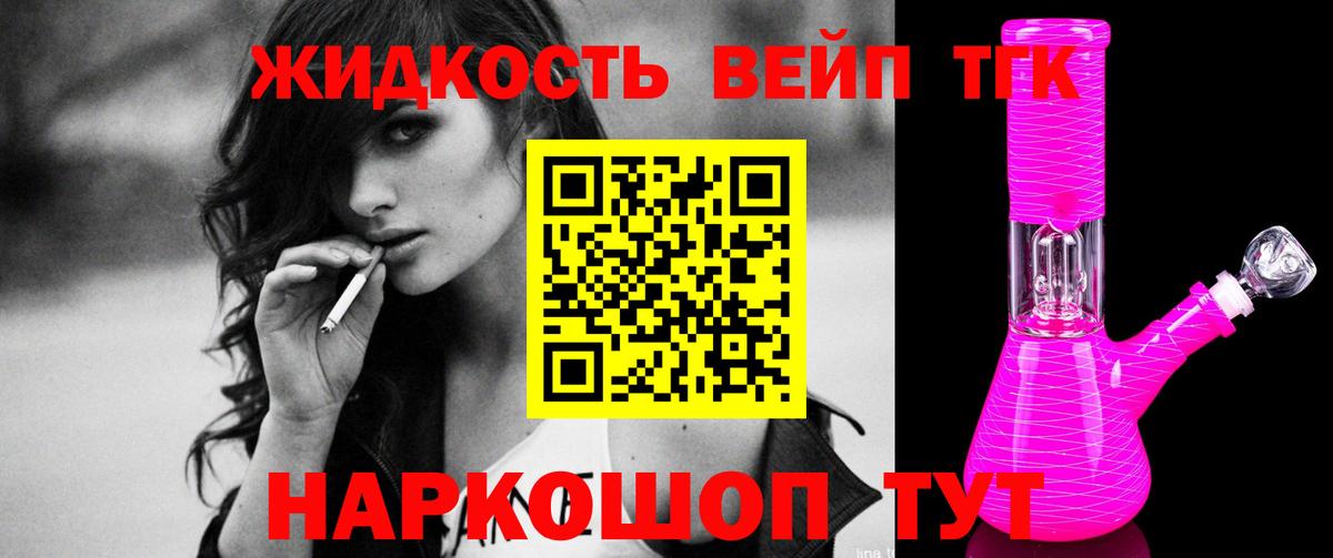 ТГК гашишное масло  Вход с VPN  ОМГ ОМГ ССЫЛКА  Торжок 