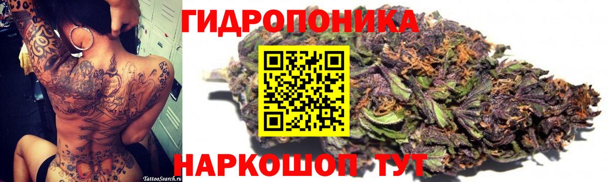 Торжок  Марихуана SATIVA & INDICA  Вход с VPN  Каннабис семена  Марихуана LSD WEED 